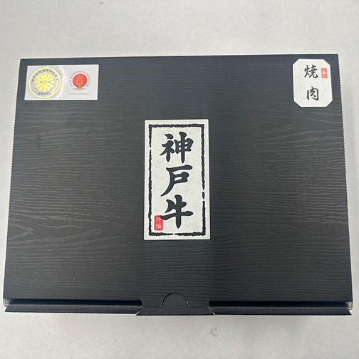 包装イメージ