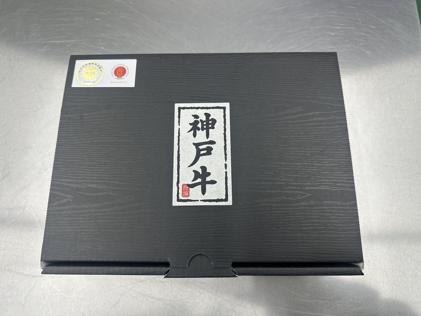 炒め物 切り落とし 箱